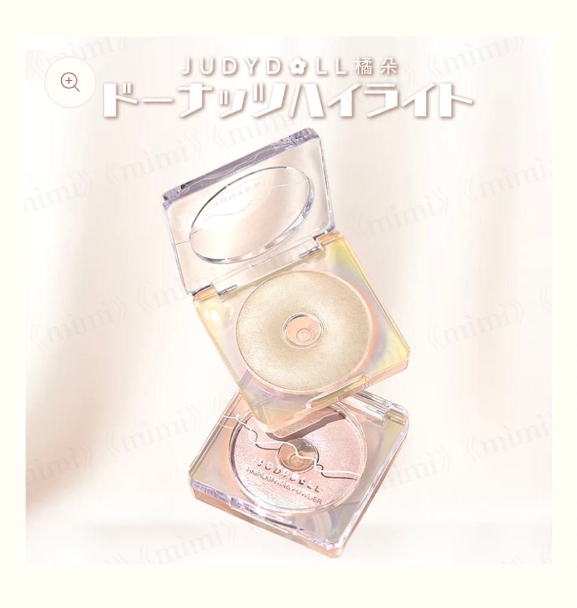 JUDYDOLL ドーナッツハイライト01.04の2個セット！各¥1,320の商品ですが1度使用しました。
