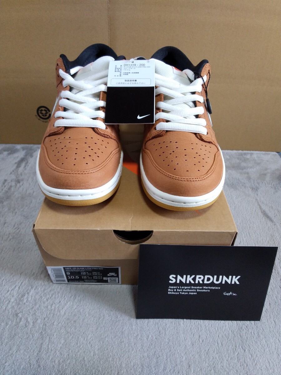 Nike SB Orange Label Dunk Low PRO ISO Dark Russetナイキ SB ダンク ロー プロ ISO ダークラセット us9 27cm 新品未使用 DH1319-200