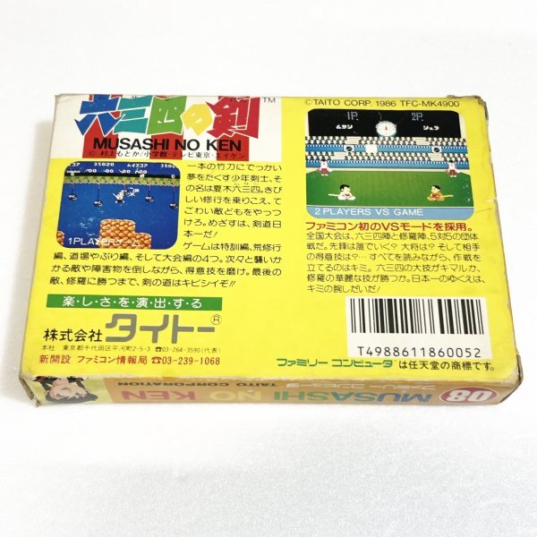 Yahoo!オークション - 六三四の剣【箱・説明書付き・動作確認済 Yahoo!オークション - 六三四の剣【箱・説明書付き・動作確認済