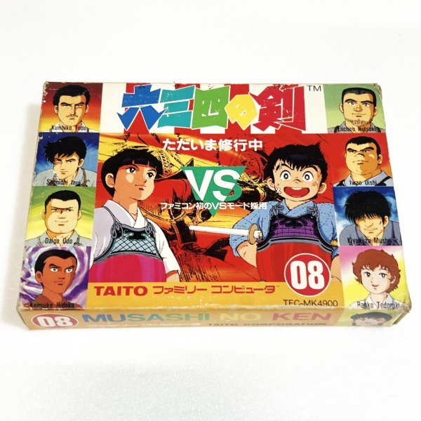 Yahoo!オークション - 六三四の剣【箱・説明書付き・動作確認済 Yahoo!オークション - 六三四の剣【箱・説明書付き・動作確認済