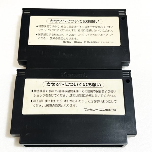 がんばれゴエモン からくり道中　がんばれゴエモン２ セット【動作確認済】８本まで同梱可　簡易清掃済 FC　ファミコン_画像2