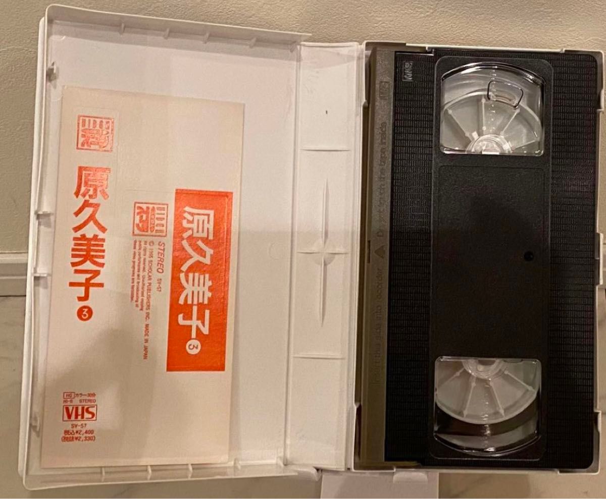 【中古】スコラ 原久美子 vol.3 イメージビデオ(VHS)