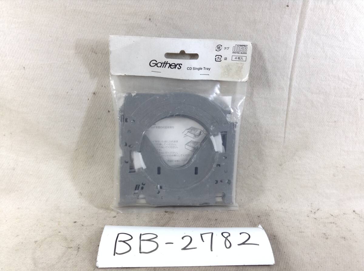BB-2782　Gathers　CDシングル　トレイ　4枚入り　未開封　未使用　売り切り品_画像1