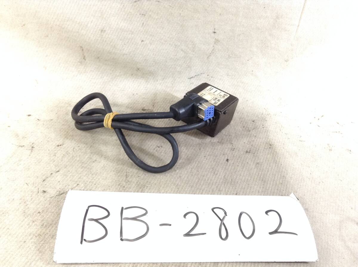 BB-2802　カロッツェリア　CD-RB10　RCA　入力　コネクター　即決品_画像1