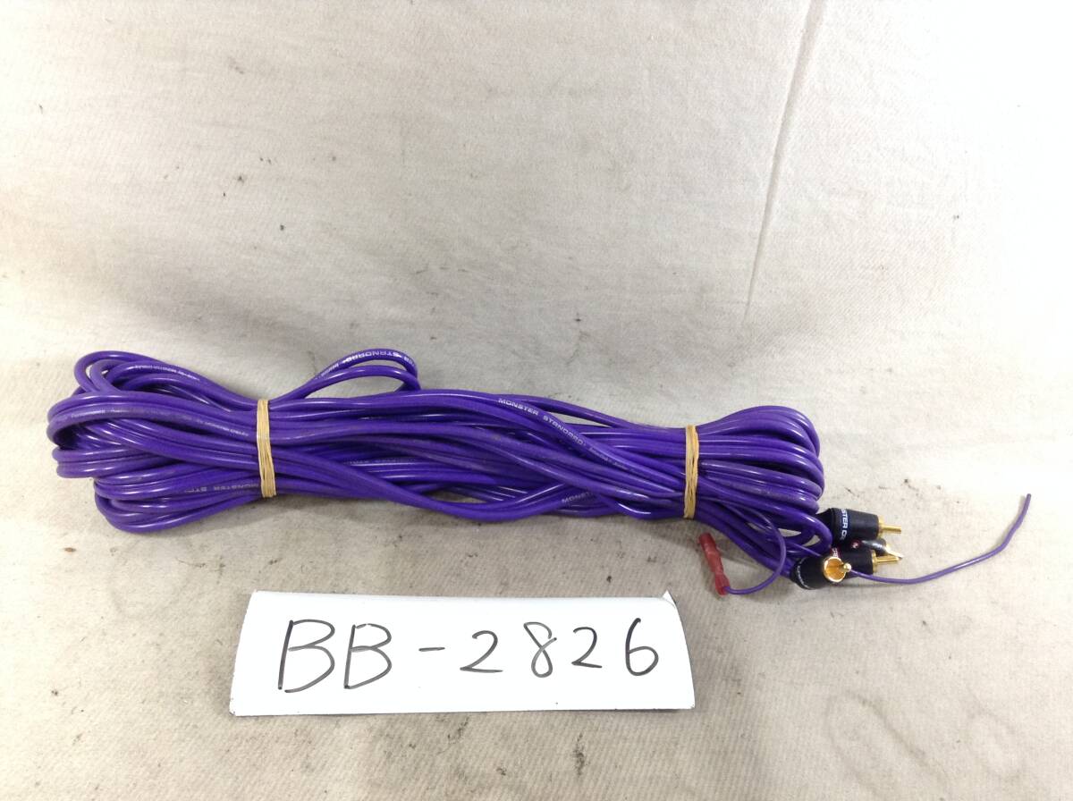 BB-2826 MONSTER CABLE（モンスターケーブル） オーディオケーブル RCA 即決品の画像1
