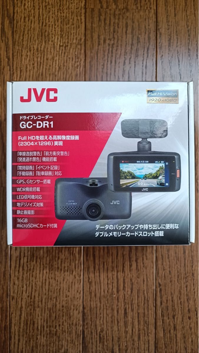 JVC KENWOOD GC-DR1 ドライブレコーダー
