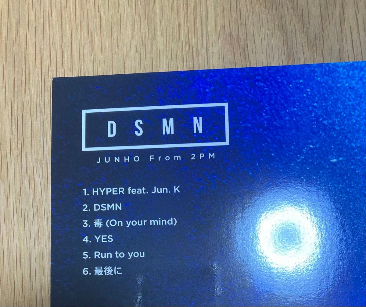 DSMN 完全生産LPサイズ 限定盤 JUNHO 2PM Lee JUNHO|Yahoo DSMN 完全生産LPサイズ 限定盤 JUNHO 2PM Lee JUNHO|Yahoo