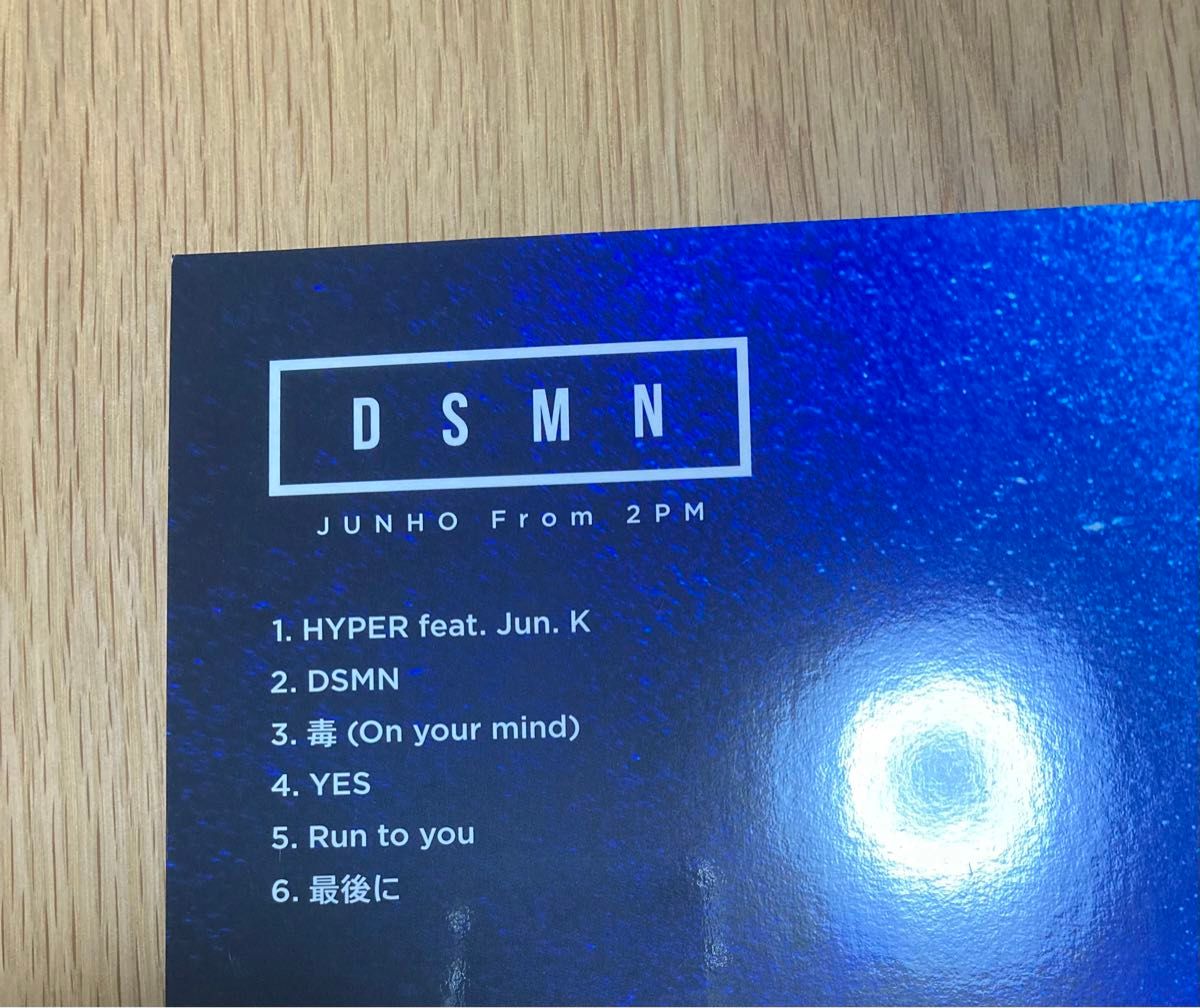 DSMN 完全生産LPサイズ 限定盤 JUNHO 2PM Lee JUNHO 