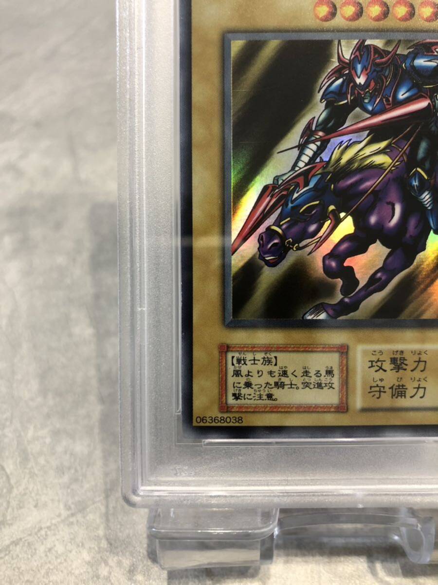 遊戯王 初期 【美品　PSA8 】暗黒騎士ガイア 初期ウルトラレア　PSA鑑定 コレクション　★1円スタート★_画像4