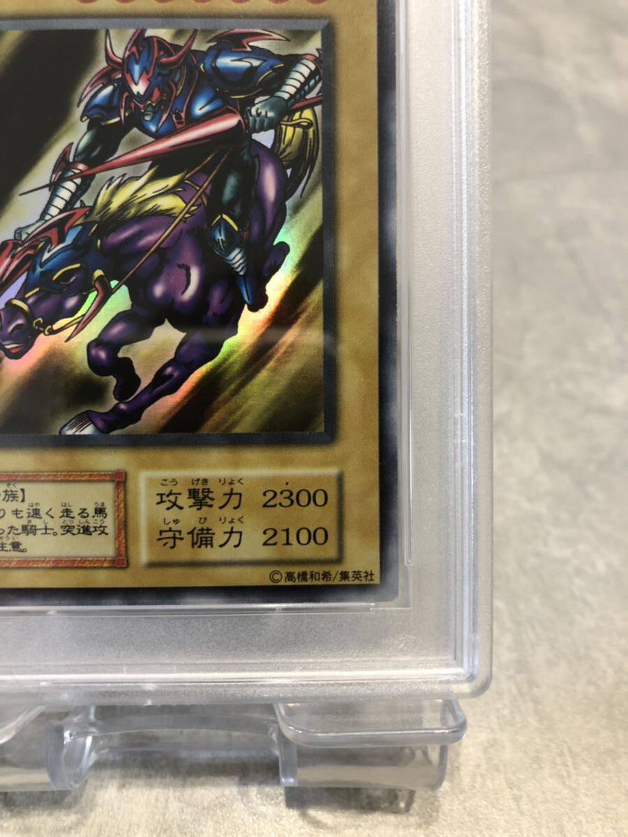 遊戯王 初期 【美品　PSA8 】暗黒騎士ガイア 初期ウルトラレア　PSA鑑定 コレクション　★1円スタート★_画像5