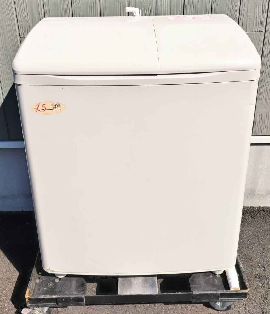美品 動作確認品 2016年製 HITACHI PS-H45L 2槽式洗濯機 日立 洗濯機 らくらく家財便Cランク 茨城発 直接取引歓迎