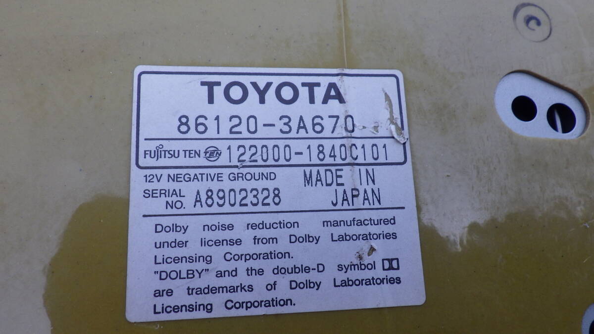 クラウン マジェスタ UZS175 JZS177 UZS171 UZS175 JZS177 UZS171 JZS171 JZS175 純正 6連奏 CDチェンジャー 86120-3A670　管K0310-2　注_画像3