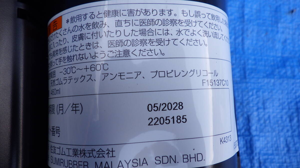 未使用品 箱付き マツダ 大橋産業 F15137C20A エアコンプレッサー タイヤ空気充てん用工具  管K0315 ナビ屋の画像3