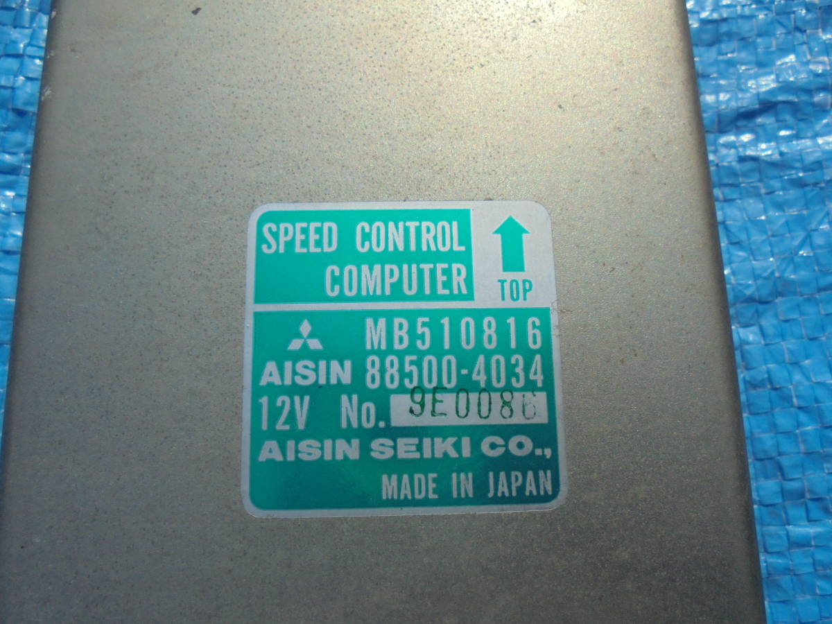  Mitsubishi Starion A187A original Speed control computer postage nationwide equal 520 jpy tube A0301-2