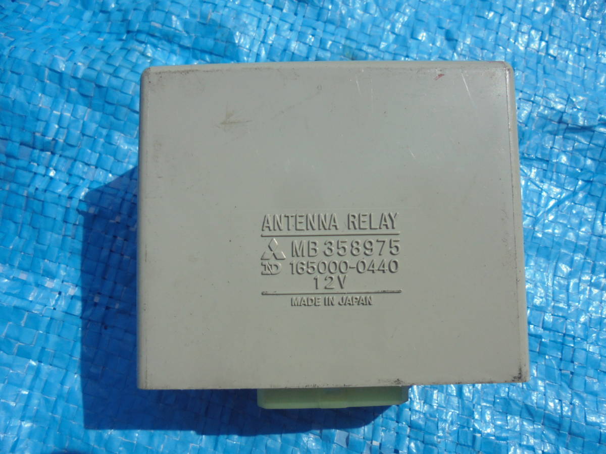  Mitsubishi Starion A187A original antenna control computer postage nationwide equal 520 jpy tube A0301-6