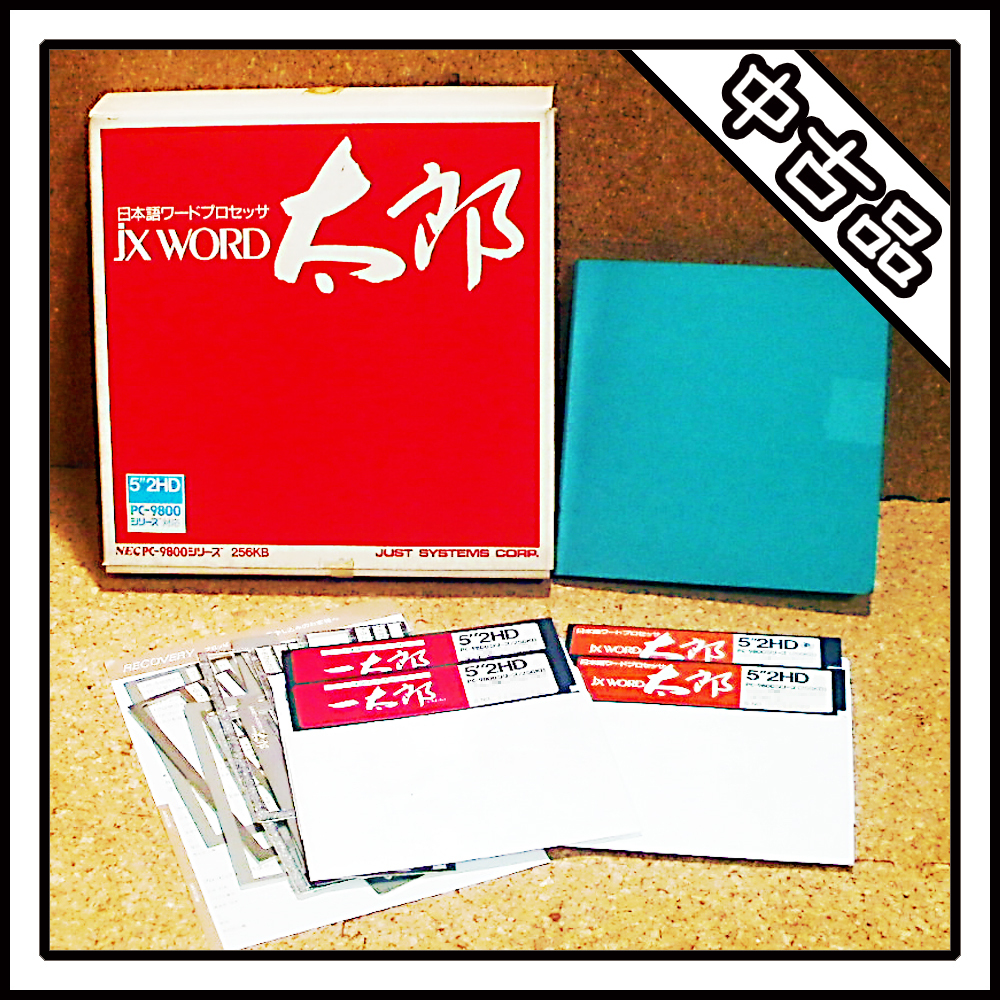 【中古品】PC-9801 JX WORD 太郎
