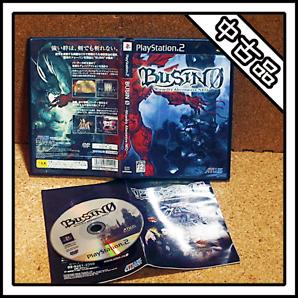【中古品】BUSIN 0 Wizardry Alternative NEO