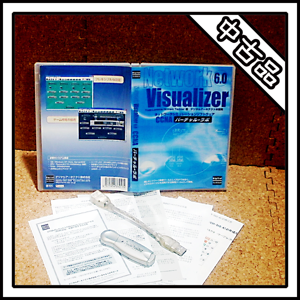 【中古品】Network Visualizer 6.0 CCNA バーチャル・ラボ_画像1