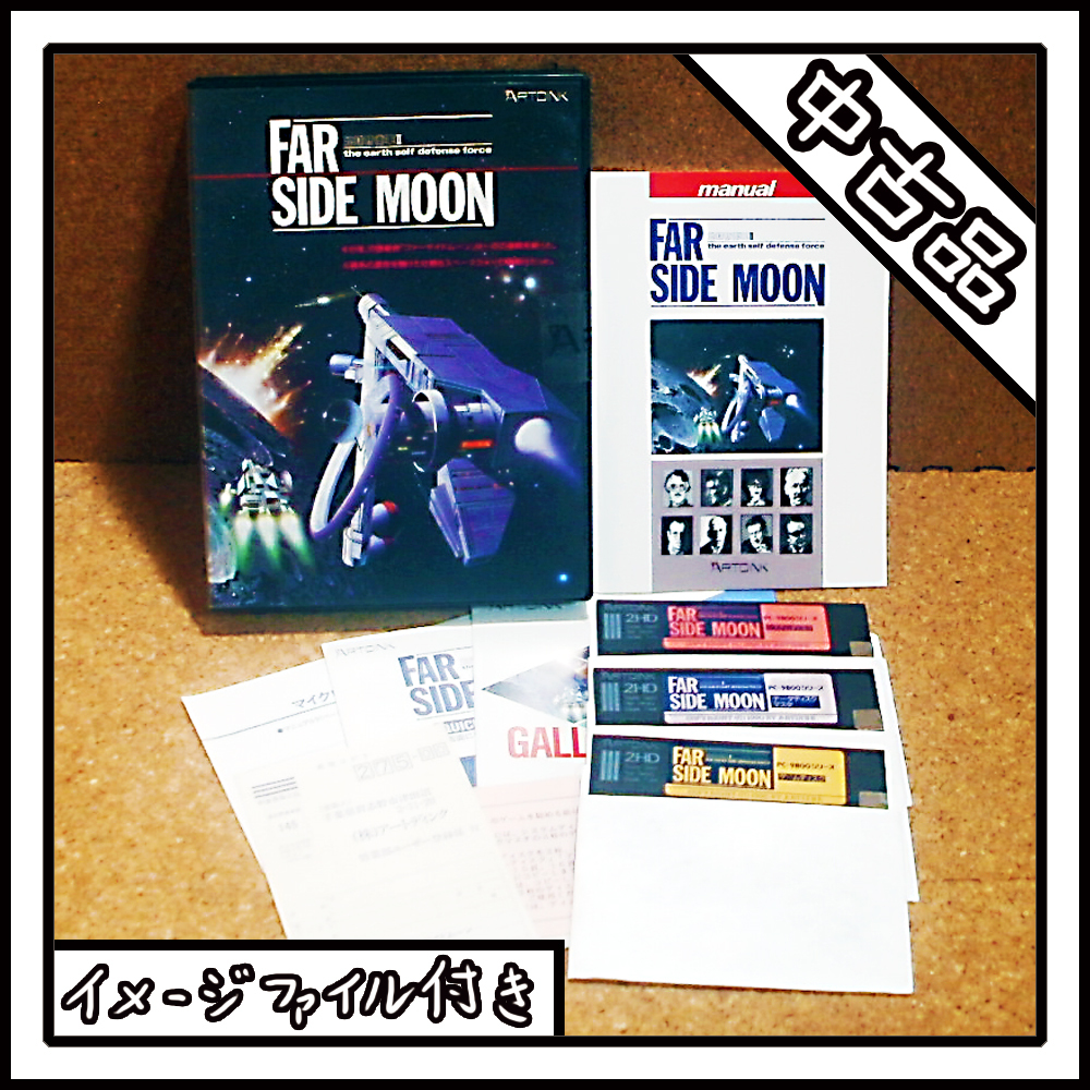 [ б/у товар ]PC-9801 FAR SIDE MOON the earth self defense force The Earth Defense Army Ⅱ[ диск образ имеется ]