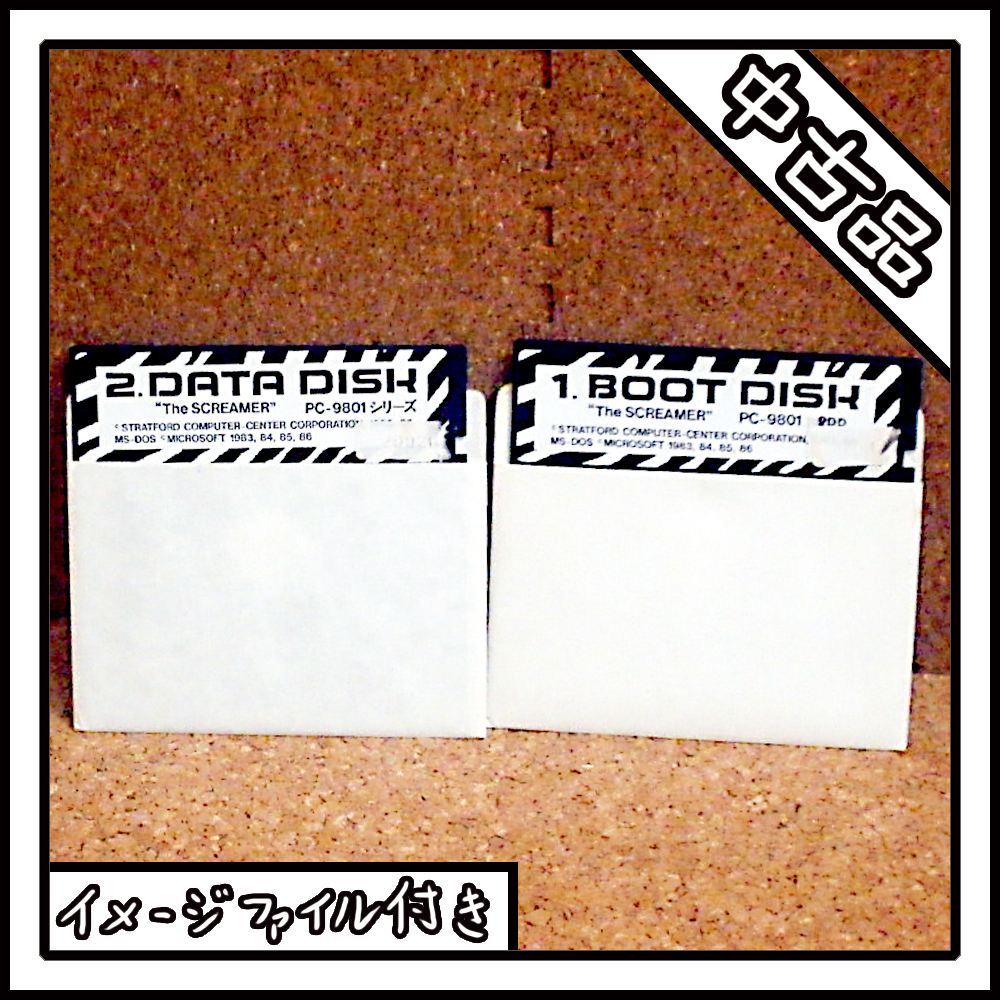 【中古品】PC-9801 The SCREAMER【ディスクイメージ付き】