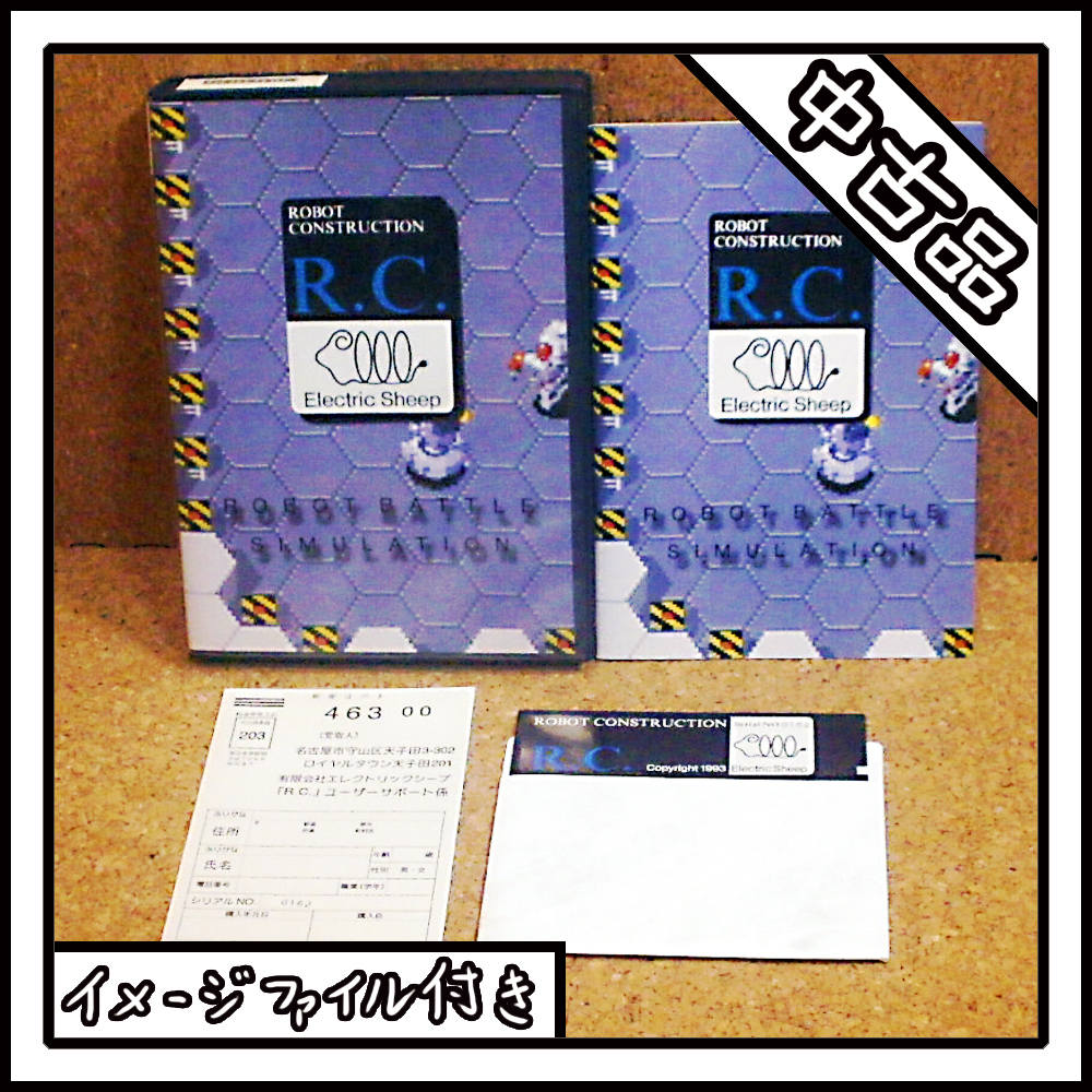 Yahoo!オークション - X68000 R.C. ROBOT CONSTRUCTION ロボット Yahoo!オークション - X68000 R.C. ROBOT CONSTRUCTION ロボット