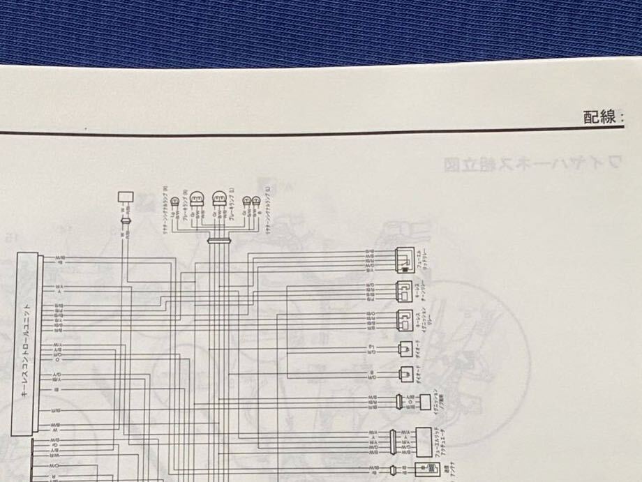 送料込み スカイウェイブ 250 SKY WAVE AN250/K7 AN250S/K7 BA 送料込み スカイウェイブ 250 SKY WAVE AN250/K7 AN250S/K7 BA