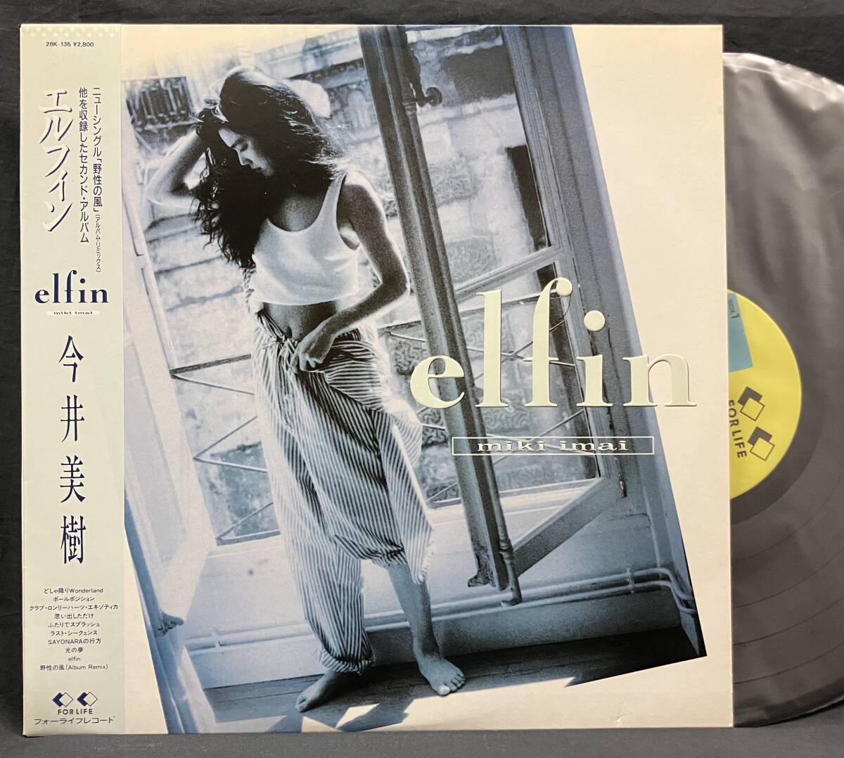 LP【elfin エルフィン】今井美樹(Miki Imai 和モノライトメロウ ブラコン Citypop)　_画像1