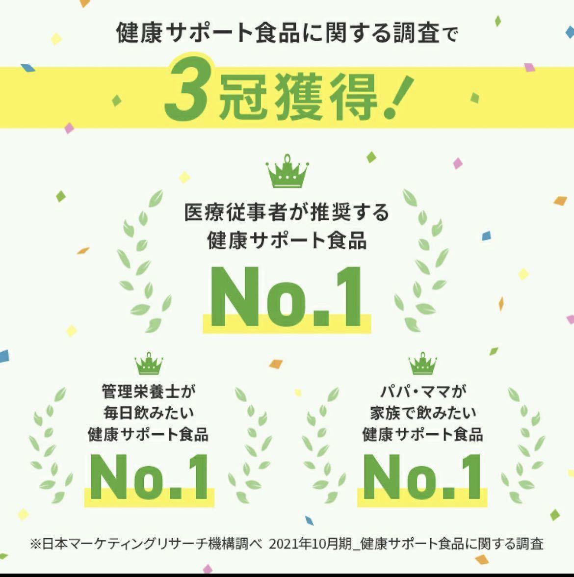 即日発送 からだにユーグレナ 青汁 3箱 60本 スティック 59種類の栄養素 石垣島ユーグレナ10億個 グリーンパウダー ダイエット サプリ