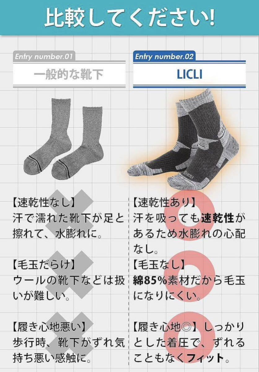 same day shipping mountain climbing for socks 3 pair 3 color set mountain climbing ski outdoor LICLI reclining i shoes underwear pressure thick heat insulation free men's socks sport black 