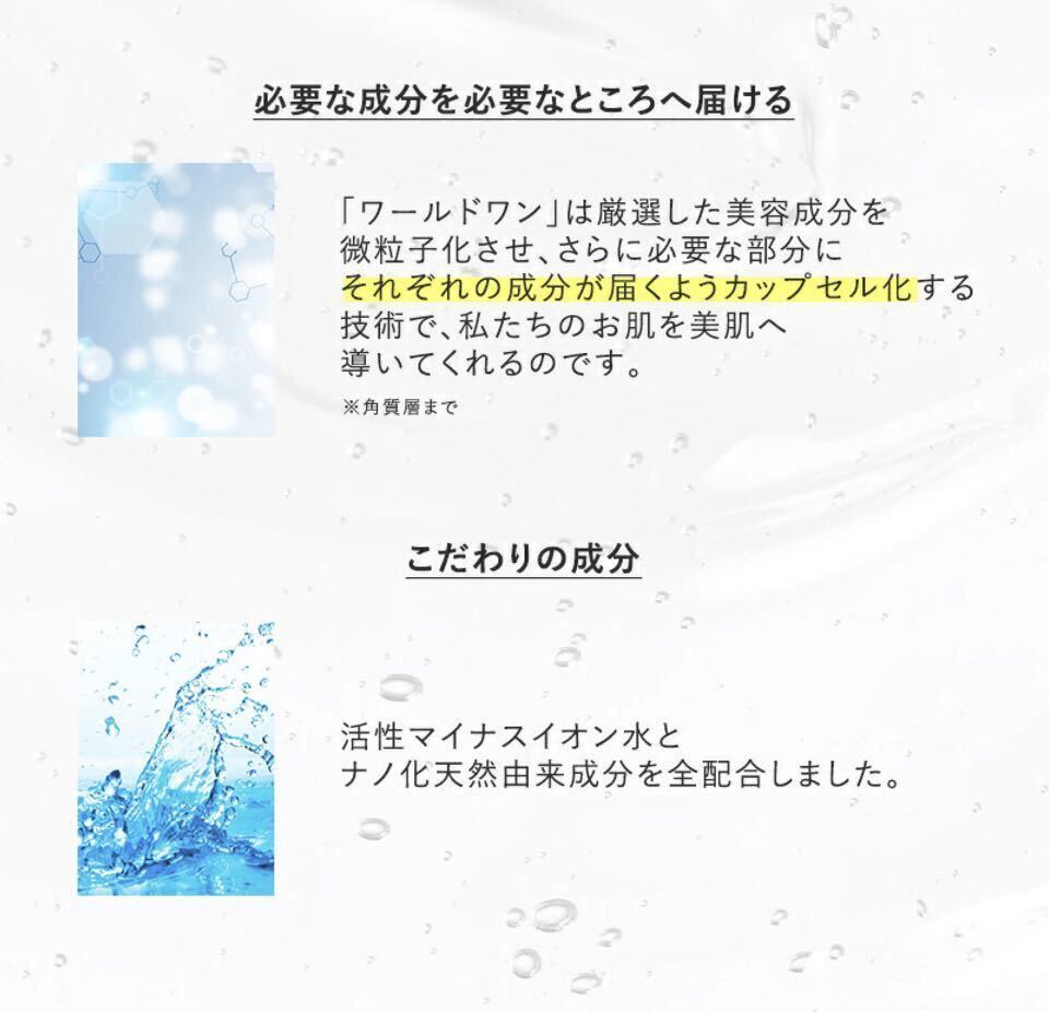 半額以下 ワールドワン セラミドチャージエッセンス 美容液 5ml×6 30ml 銀座ステファニー トライアル 試供品 サンプル ステファニー化粧品_画像4