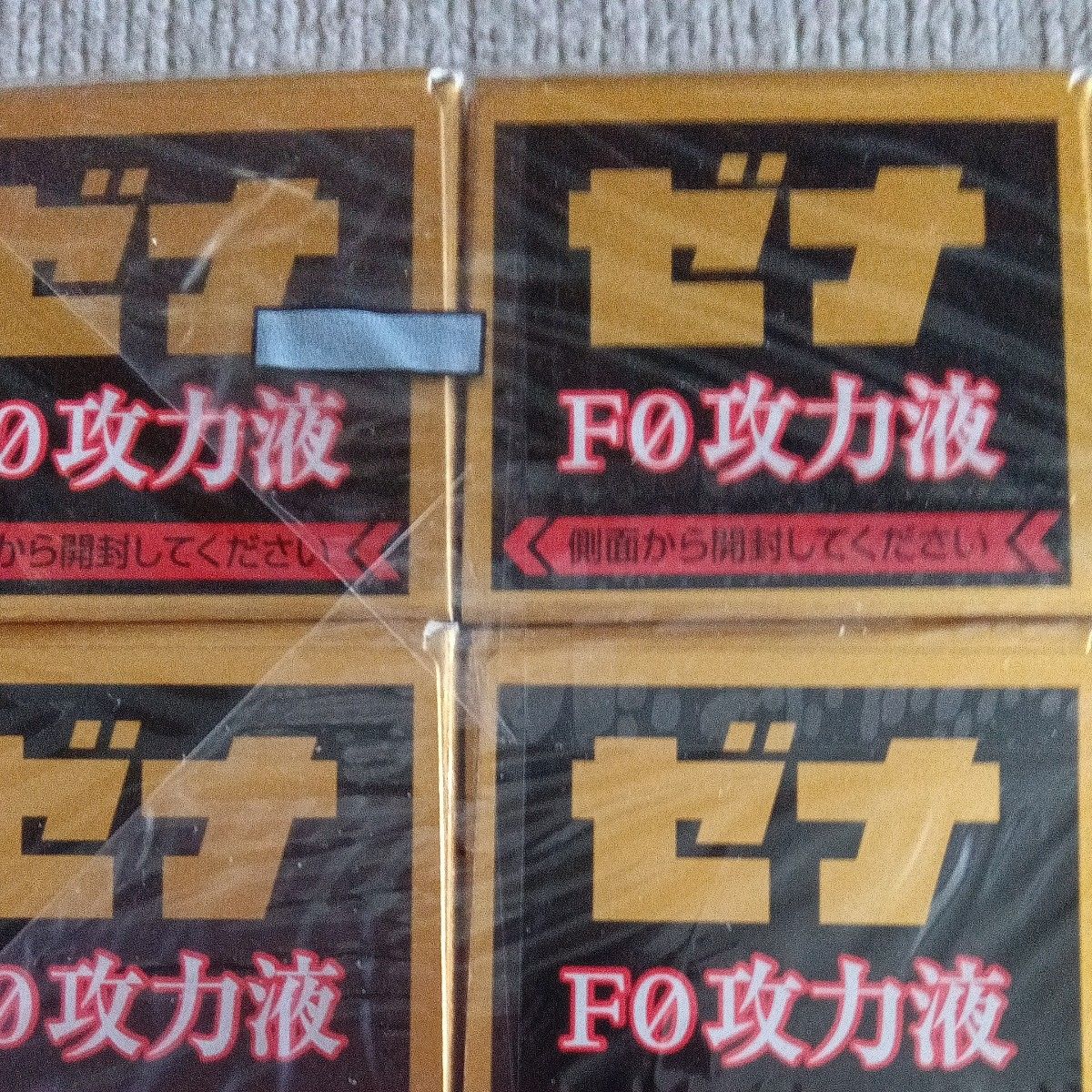 ゼナF0攻カ液、30本