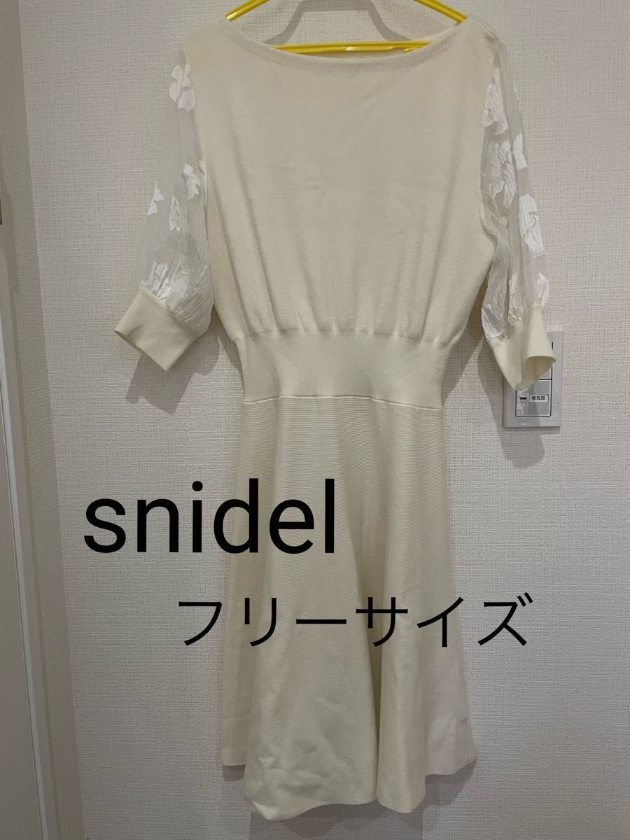 snidel  スナイデル　ニットワンピース  オフホワイト　フリーサイズ　 ワンピース ニット ニットワンピース ウール 