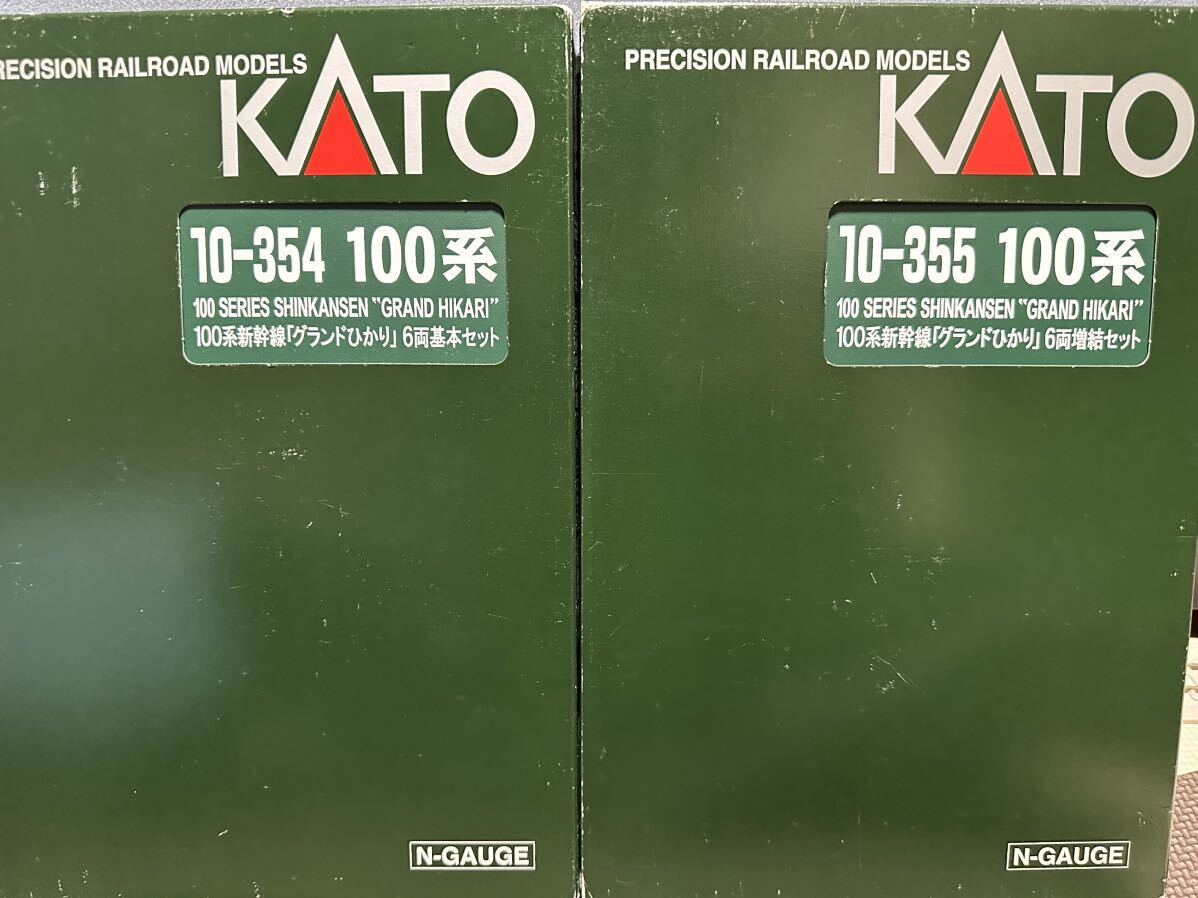 KATO 100系新幹線 グランドひかり 16両フルセット(全車室内灯入) 10-354 10-355 10-1213_画像4