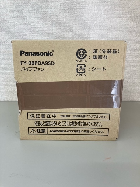 [ new goods unopened ] Panasonic pipe fan FY-08PDA9SD 1 pcs 