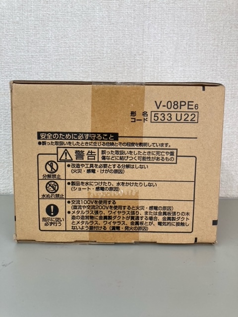 [ new goods unopened ] Mitsubishi Electric pipe fan Ⅴ-08PE6