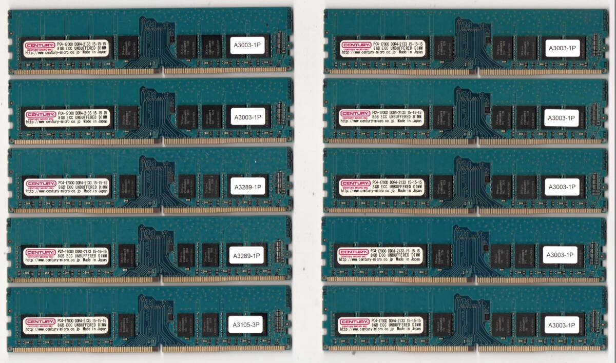 ECC attaching * CENTURY desk top memory PC4-17000 (DDR4-2133) 8GB×10 pieces set * both sides chip *