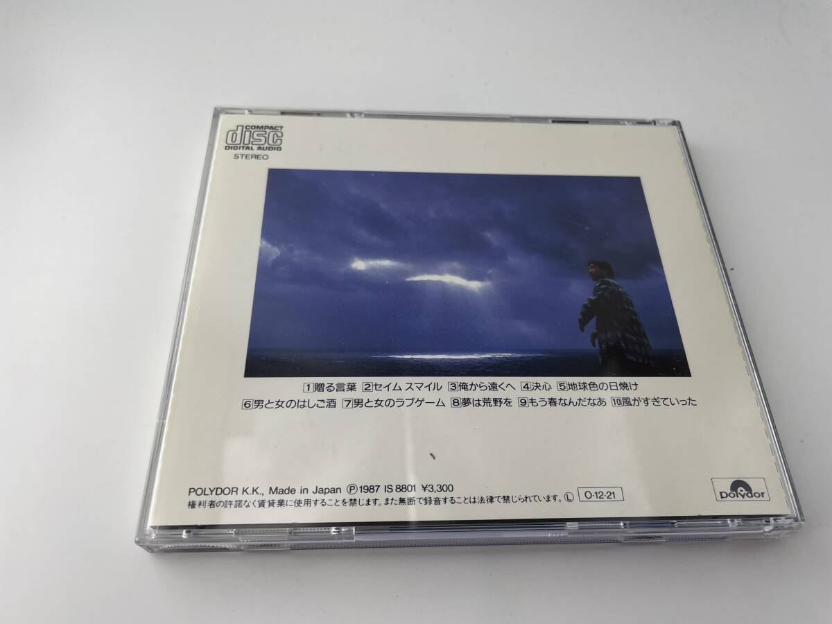 夢口上　CD 武田鉄矢　H86-03: 中古