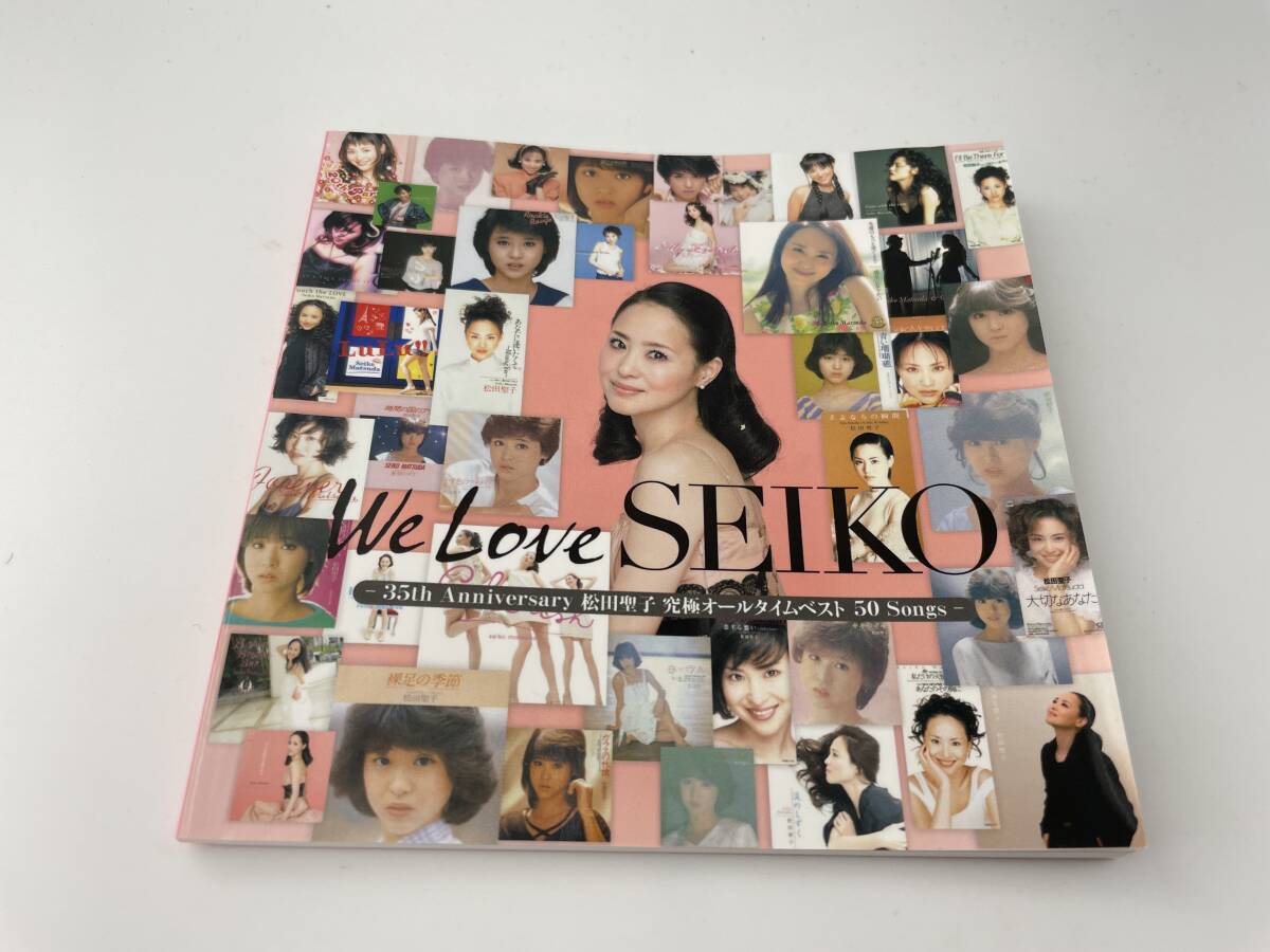 「We Love SEIKO」-35th Anniversary 松田聖子　究極オールタイムベスト50 Songs　通常盤　CD　松田聖子　H91-03: 中古_画像6