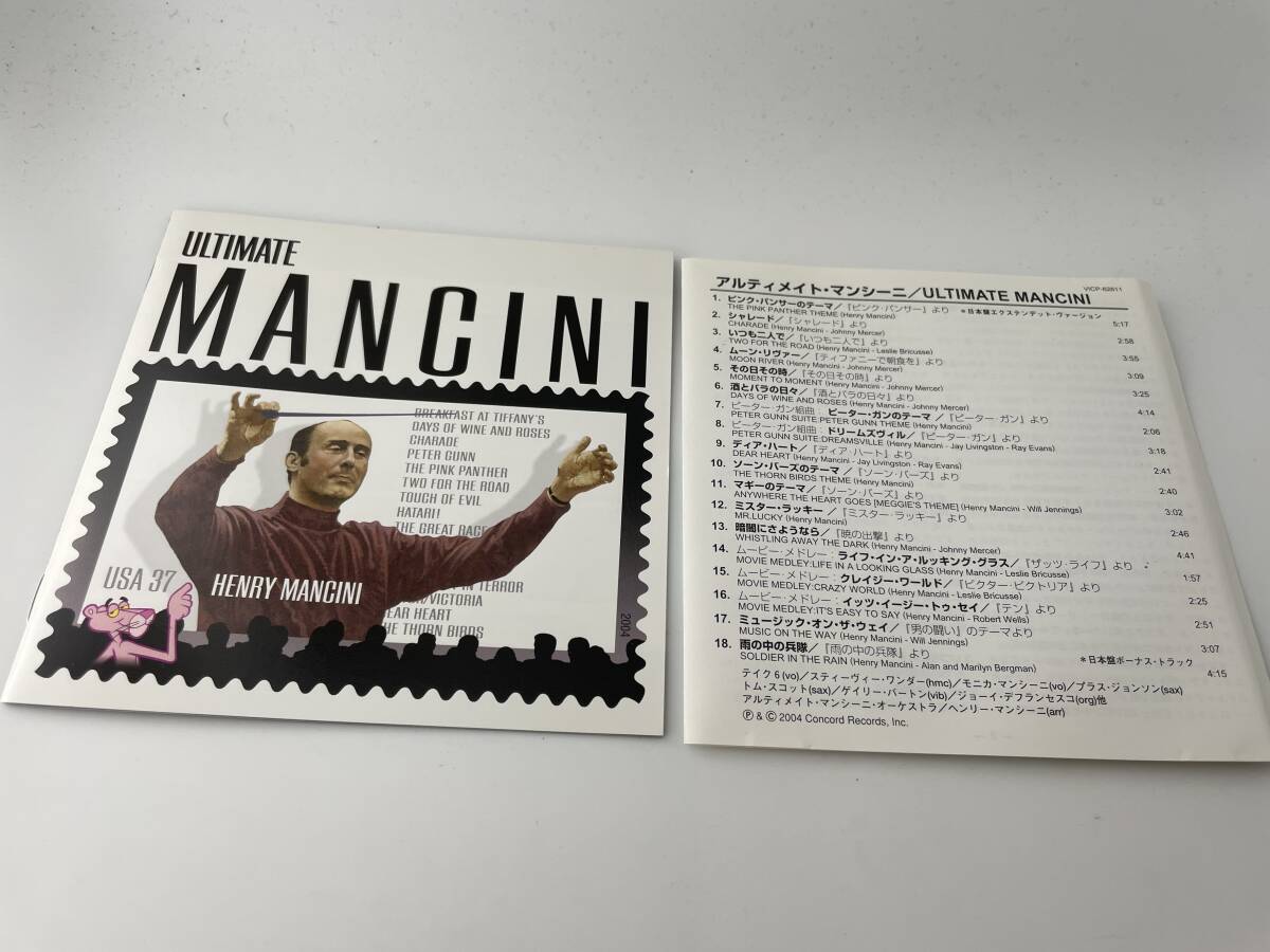 アルティメイト・マンシーニ サイン入り　CD　テイク6　スティーヴィー・ワンダー　トム・スコット H52-03: 中古_画像6