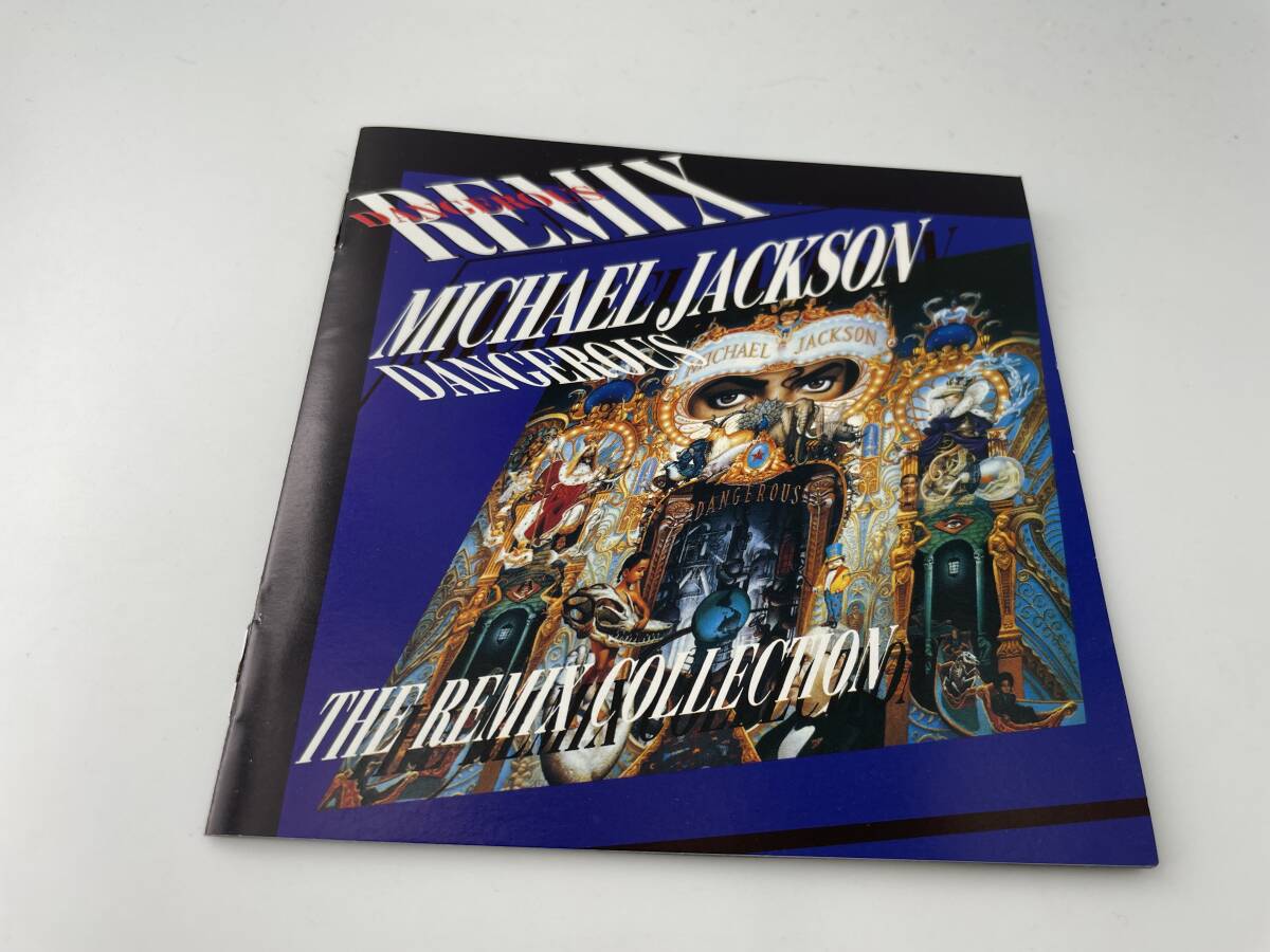 デンジャラス ザ・リミックス・コレクション　CD　マイケル・ジャクソン　Hモ-03: 中古_画像3