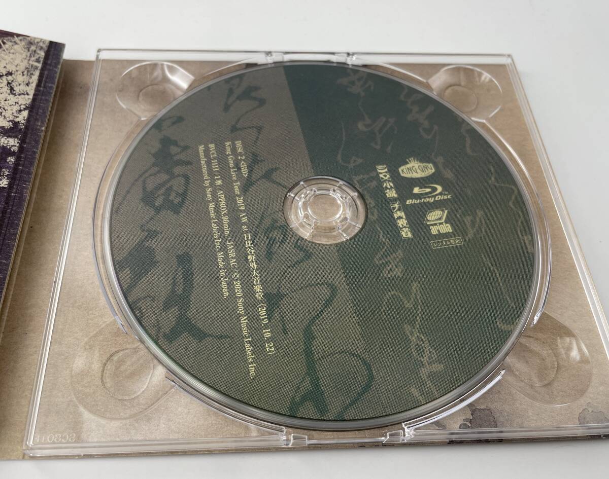 三文小説　千両役者　初回生産限定盤　Blu-ray Disc付　CD　King Gnu　キングヌー　H11-03: 中古_画像2