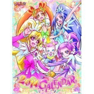 ◆ドキドキ！プリキュア 2014年 カレンダー 未開封◆_画像1