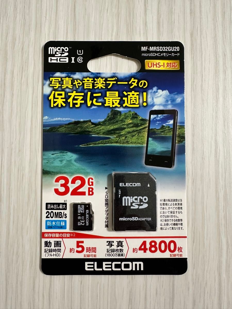 ELECOM micro SDHC 32GB UHS-I メモリーカード エレコム