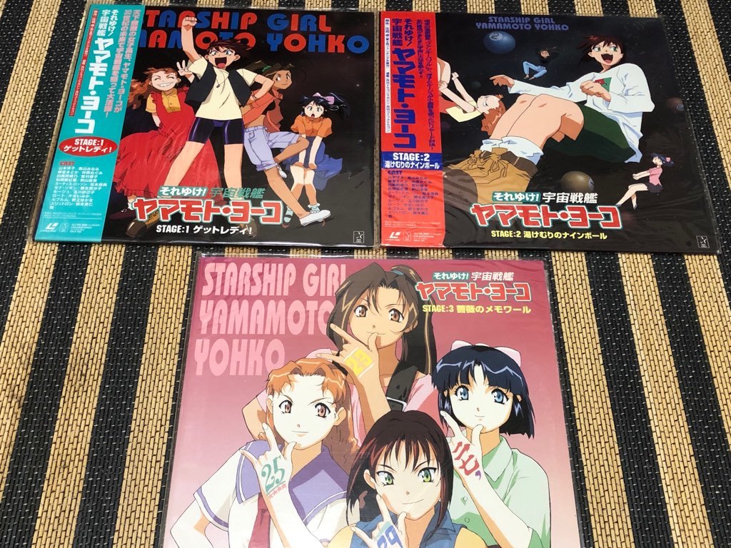 * prompt decision!* cosmos battleship Yamamoto * Yohko *3 volume set!*