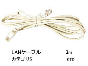 LANケーブルLAN cable(ホワイト3mKTD)カテゴリー5