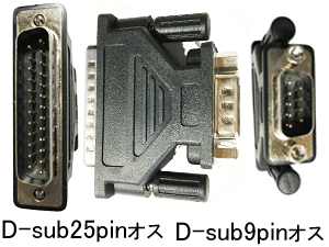 D-sub conversion adapter D-sub conversion adapter(IO DATA)