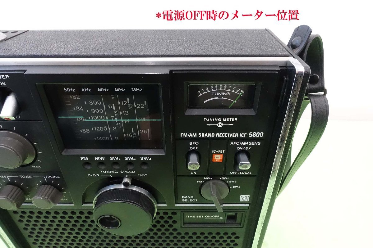 ICF-5800【SONY】　5バンドラジオ　スカイセンサー現状渡し品_画像4