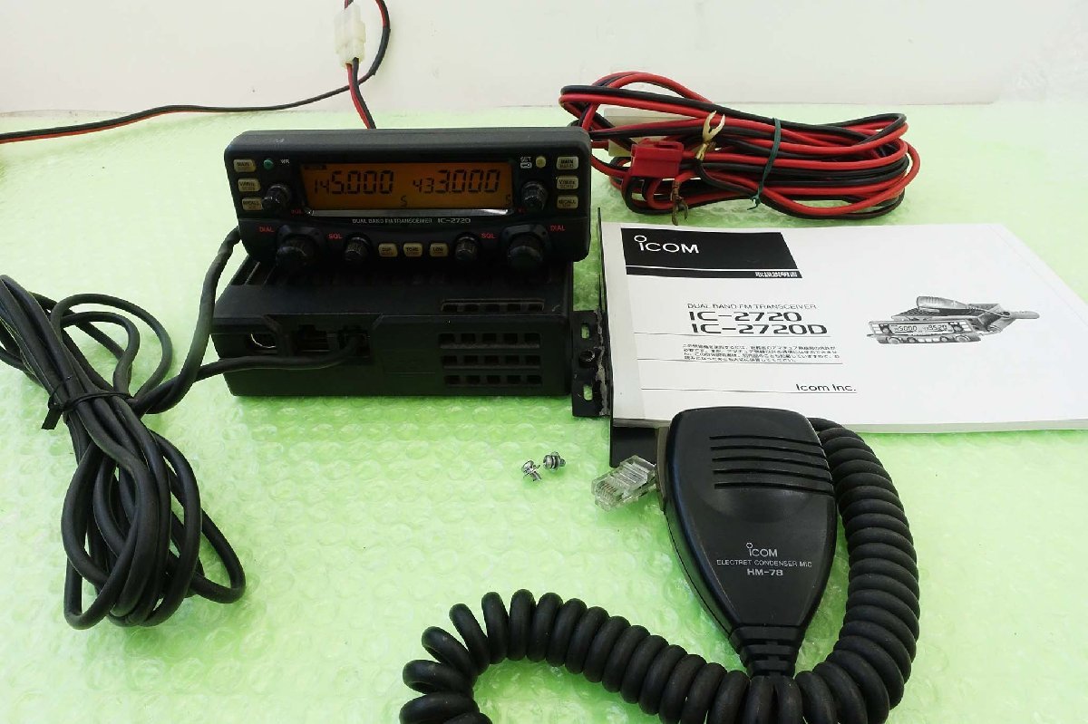 IC-2720D【ICOM】144/430MHz(FM)50/35Wトランシーバー　新スプリアル規制対応　現状渡し品_画像1