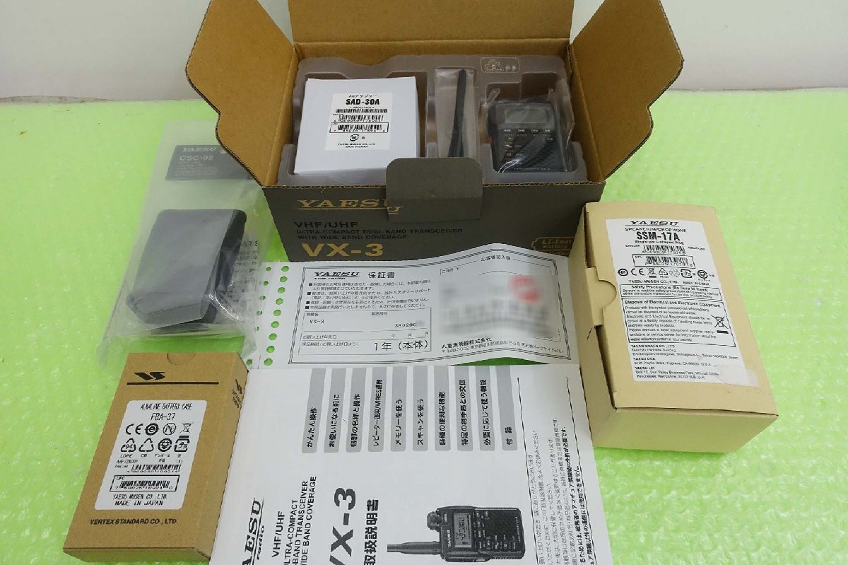 VX-3【YAESU】144/430MHz(FM) Max3W　コンパクトハンディ　未使用　メーカー保証期間中　現状渡し品_画像1