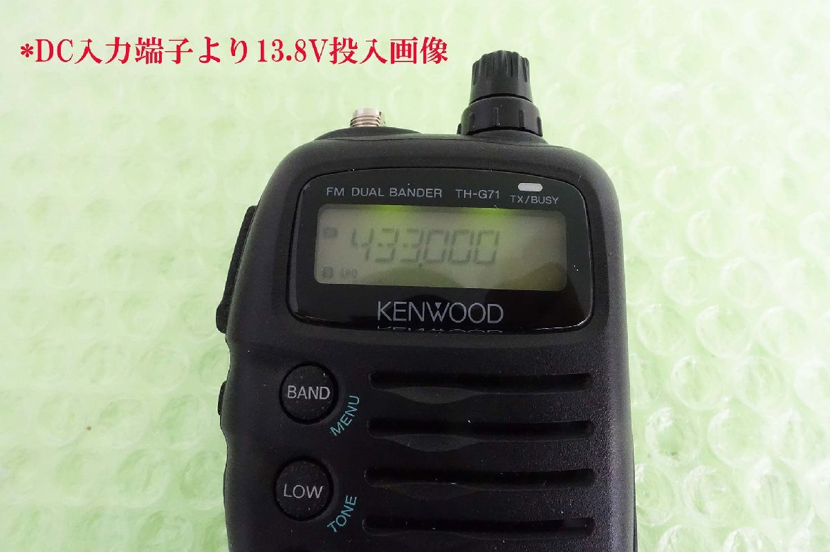 TH-G71【KENWOOD】144/430MHz (FM)Max5W　修理・部品取り用　送料\520～_画像3